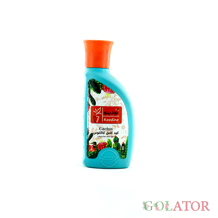 کود کامل کاکتوس کودینو 