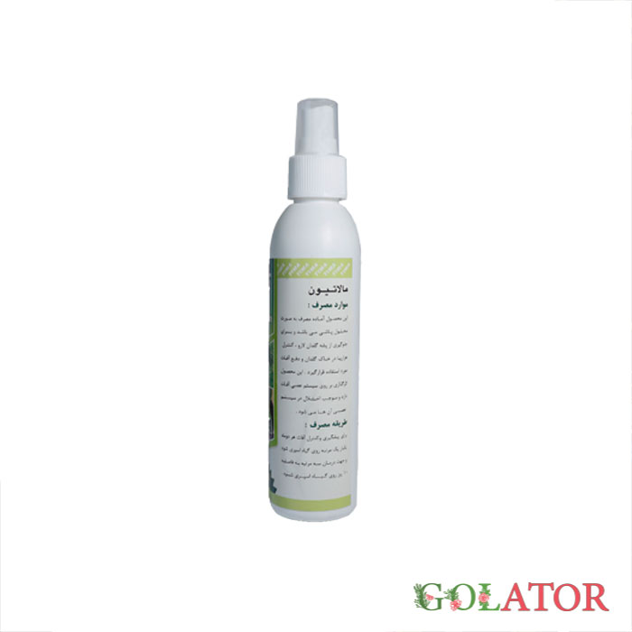 حشره کش مالاتیون تیما 