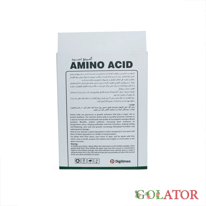 امینو اسید تایمکس 