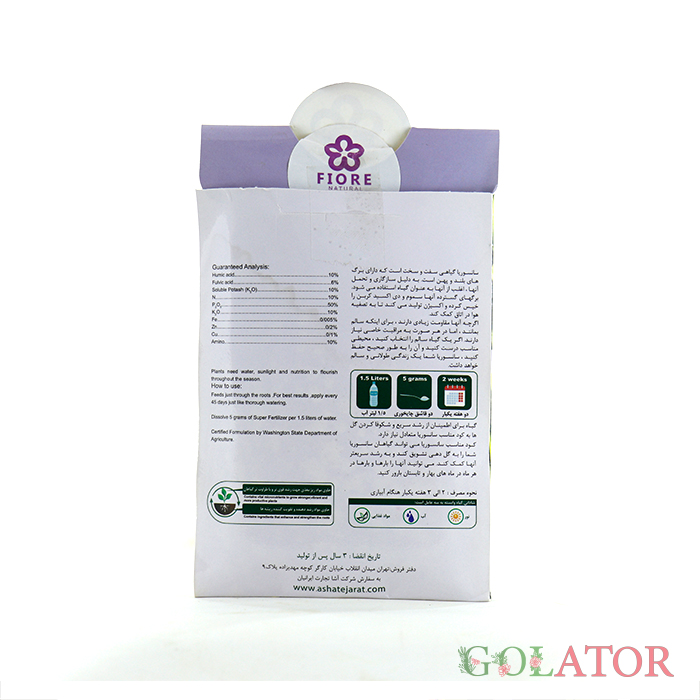 سوپر کود تقویتی سانسوریا FIORE