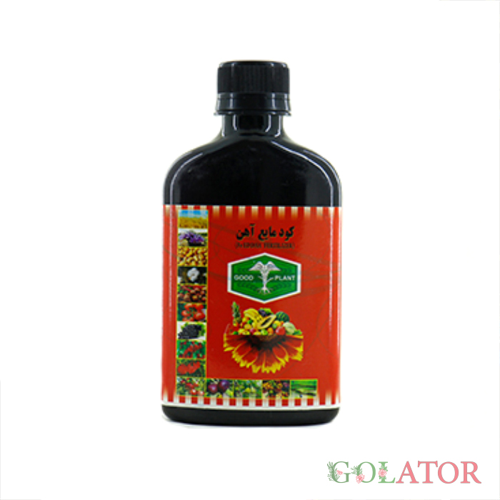 کود مایع آهن گود پلنت 