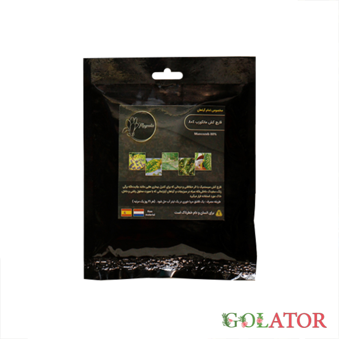 قارچ کش مانکوزب 80% 