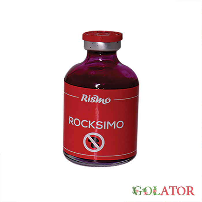 پکیج گیاه پزشکی ریسمو 