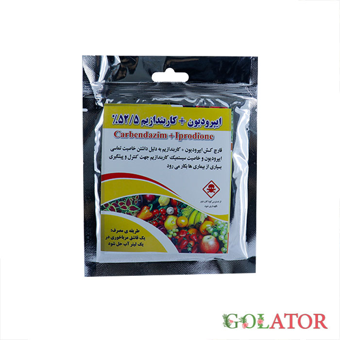 ایپرودیون و کاربندازیم 52.5 درصد پودری 
