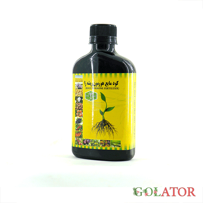 کود مایع هورمون ریشه زا گود پلنت 