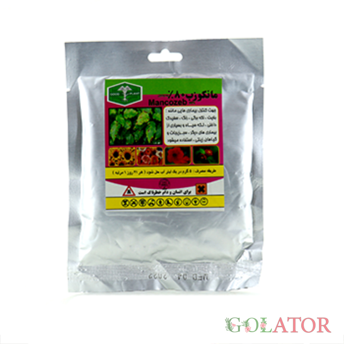 قارچ کش مانکوزب 80درصد 