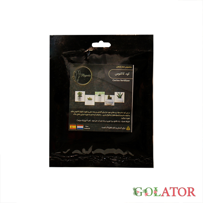 کود کاکتوس مگنولیا