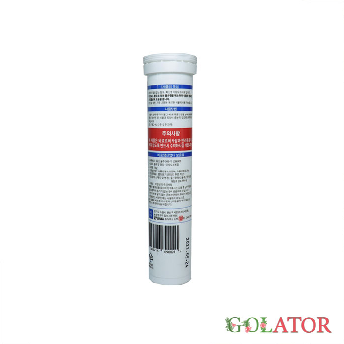 کود های دکتر جو مجموعه 4 عددی 