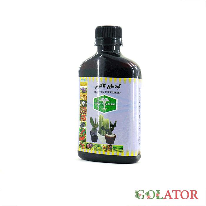 کود مایع کاکتوس گود پلنت 