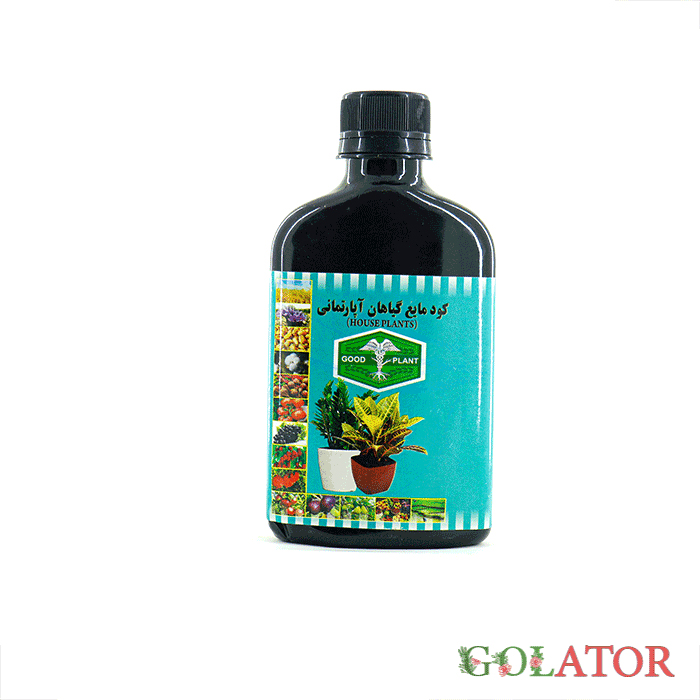 کود مایع گیاهان آپارتمانی 