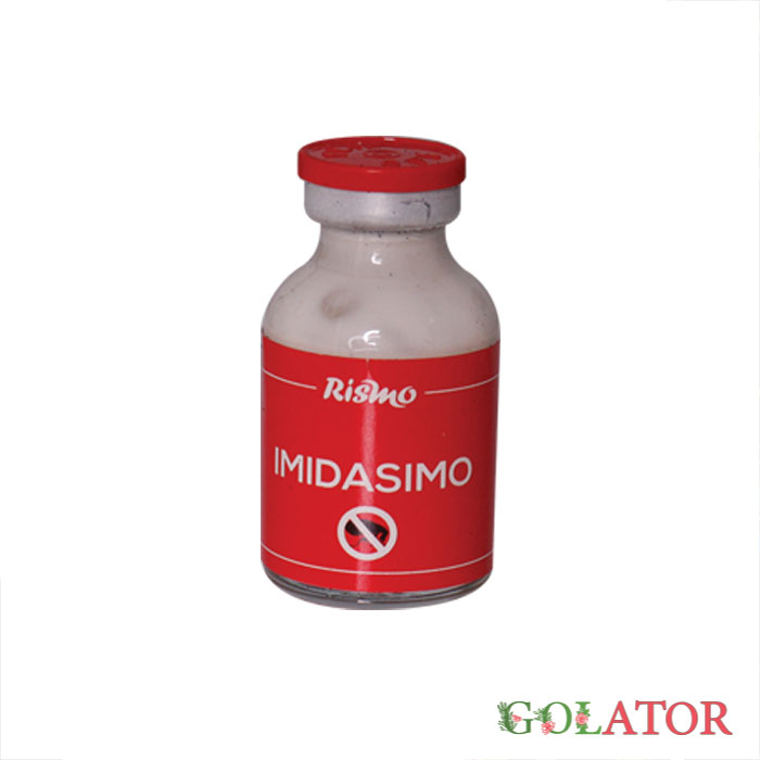 پکیج گیاه پزشکی ریسمو 