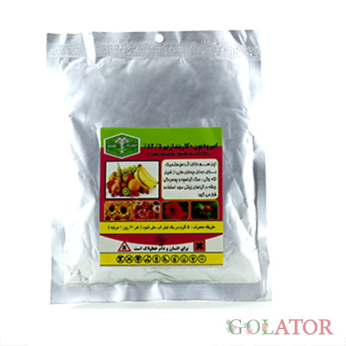 ایپرودیون و کاربندازیم 52.5درصد گودپلنت 