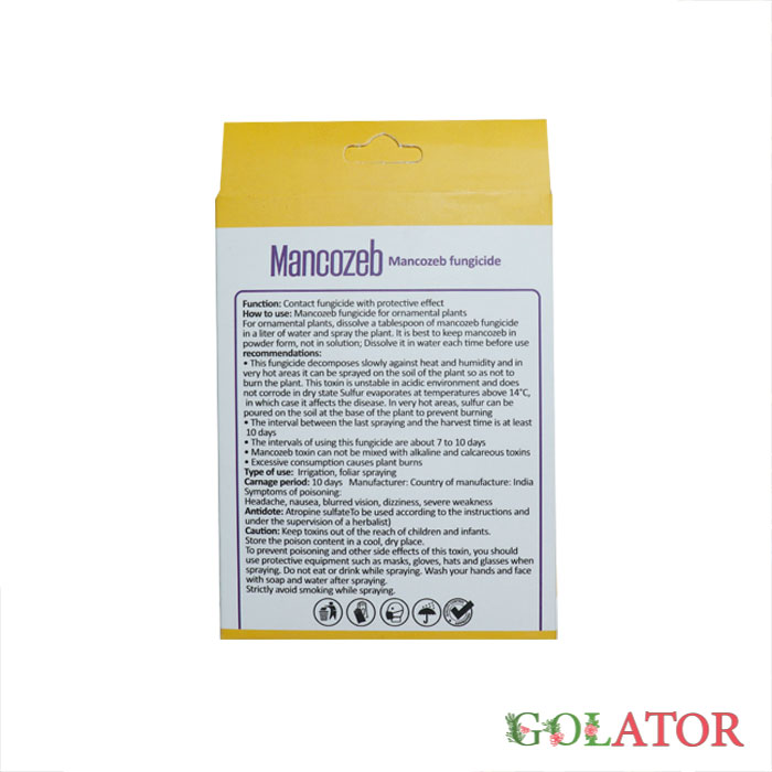 قارچ کش مانکوزب 80 درصد تیما 