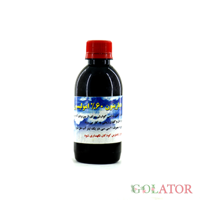 دیازینون 60درصد امولسیون