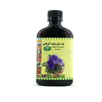 کود مایع بنفشه آفریقایی گودپلنت 