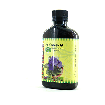 کود مایع بنفشه آفریقایی گودپلنت 