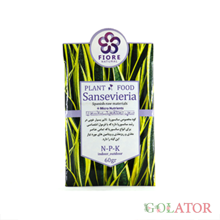 سوپر کود تقویتی سانسوریا FIORE