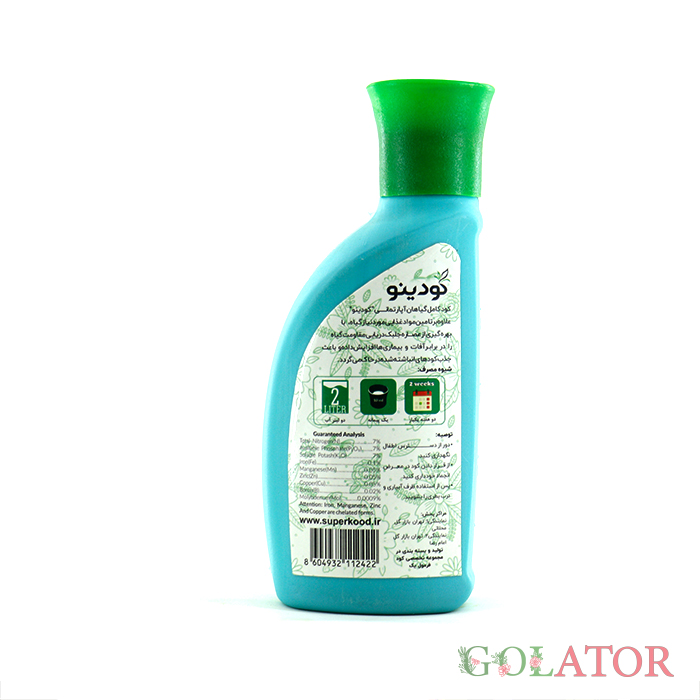 کود کامل گیاهان آپارتمانی کودینو 