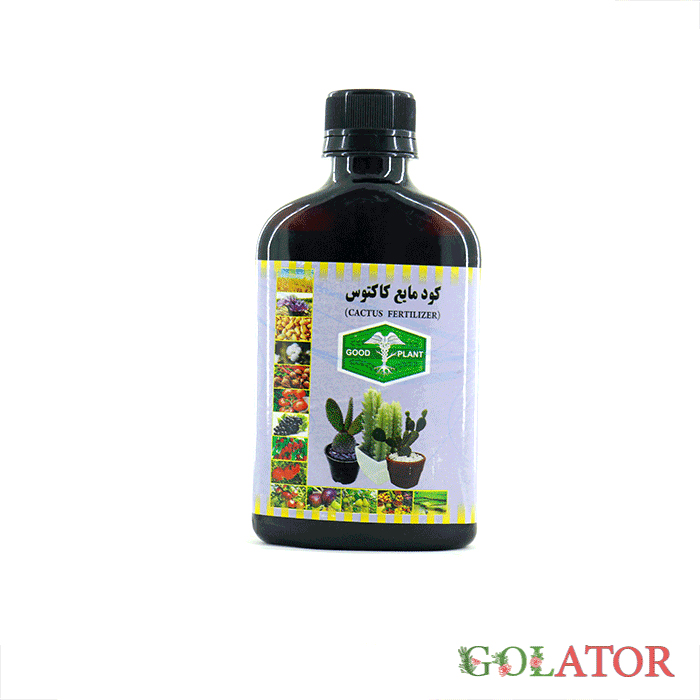 کود مایع کاکتوس گود پلنت 