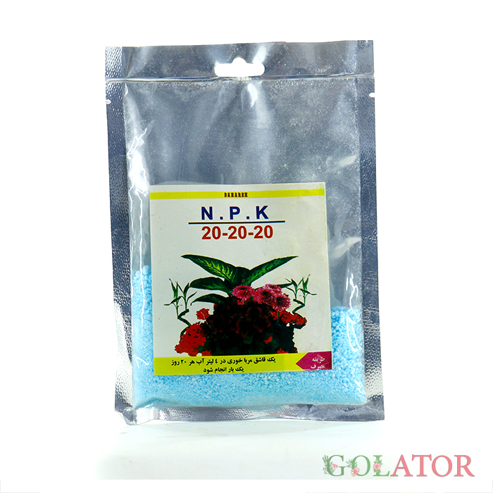 کود کامل (N20 P20 K20) پودری آبی 