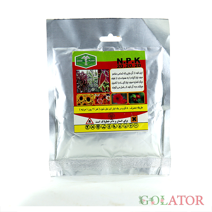 کود کامل N.P.K پودری سفید 