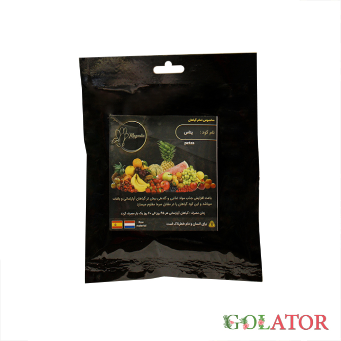 کود پتاس مگنولیا 