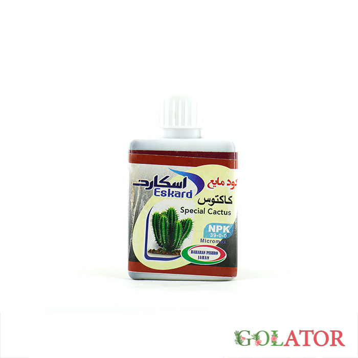 کود مایع کاکتوس اسکارد 