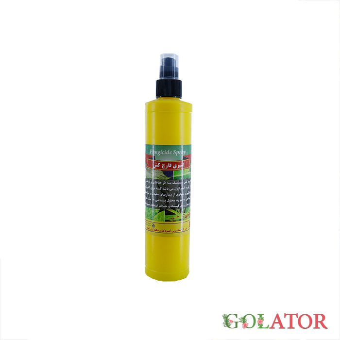اسپری قارچ کش سبز شیمی 