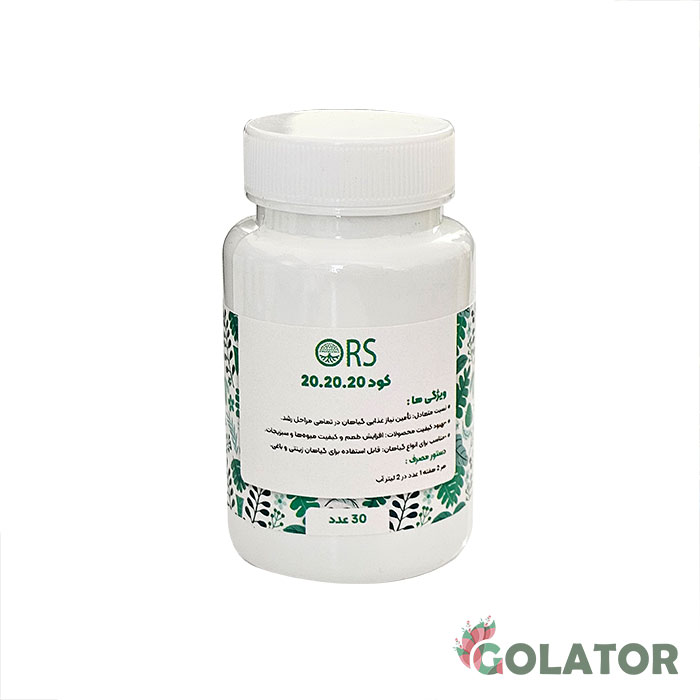 کود 20-20-20 اُرس 