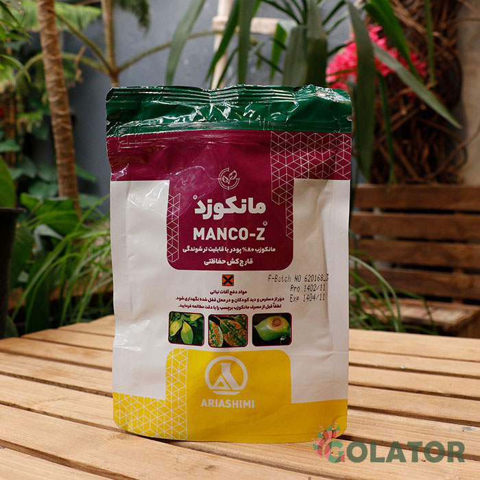 قارچ کش مانکوزد ( مانکوزب 80 درصد) آریا شیمی