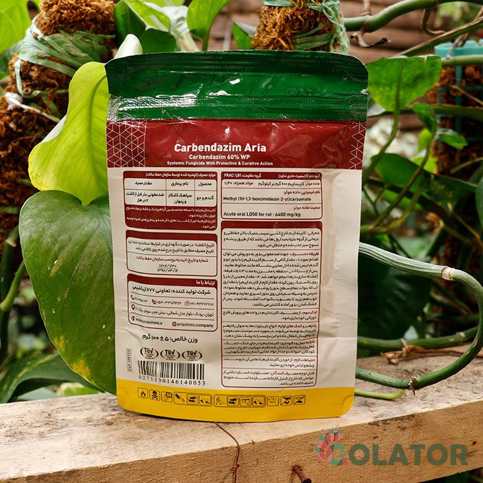 قارچ کش کاربندازیم آریا