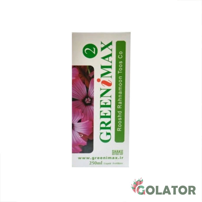 کود گرینی مکس 2 