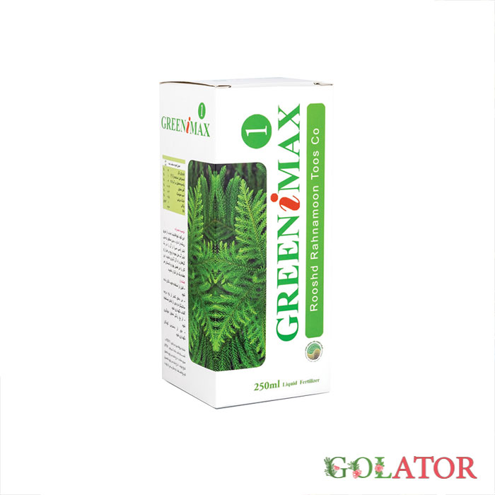 کود گرینی مکس 1 