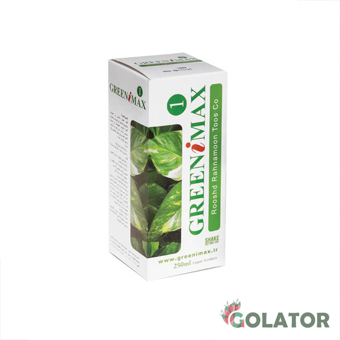 کود گرینی مکس 1 