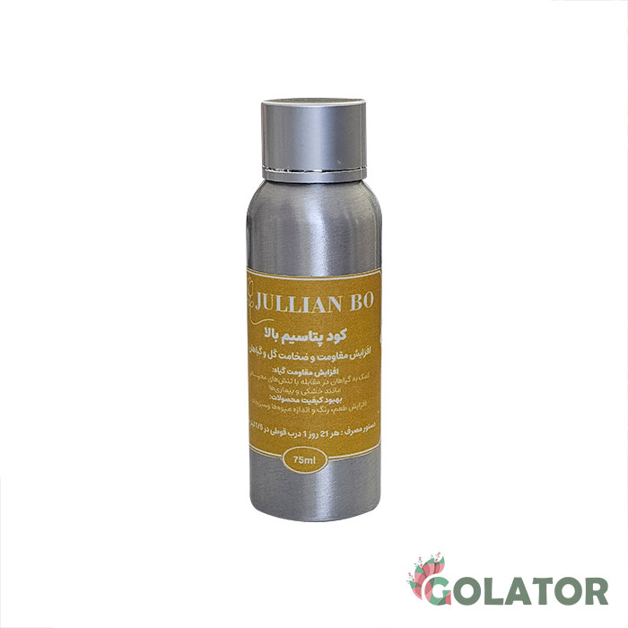 کود پتاسیم بالا جولیان بو 