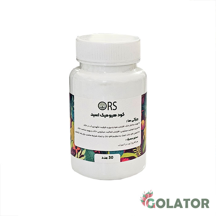 هیومیک اسید اُرس 