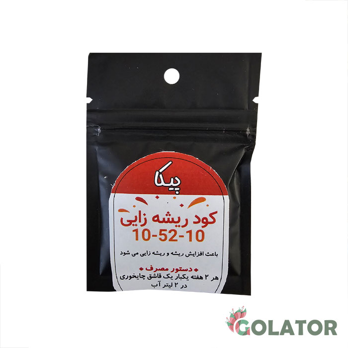 کود ریشه زایی 10-52-10 پیکا