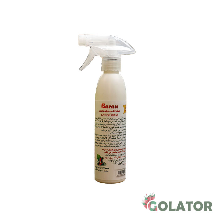 اسپری حشره کش و شته کش باران