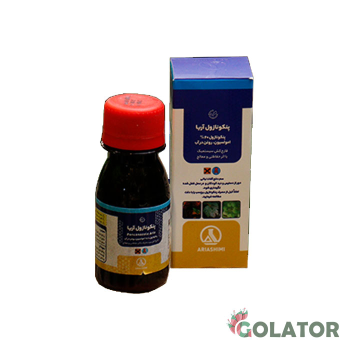 پنکونازون آریا شیمی