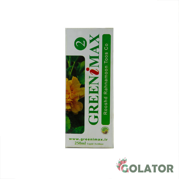 کود گرینی مکس 2 