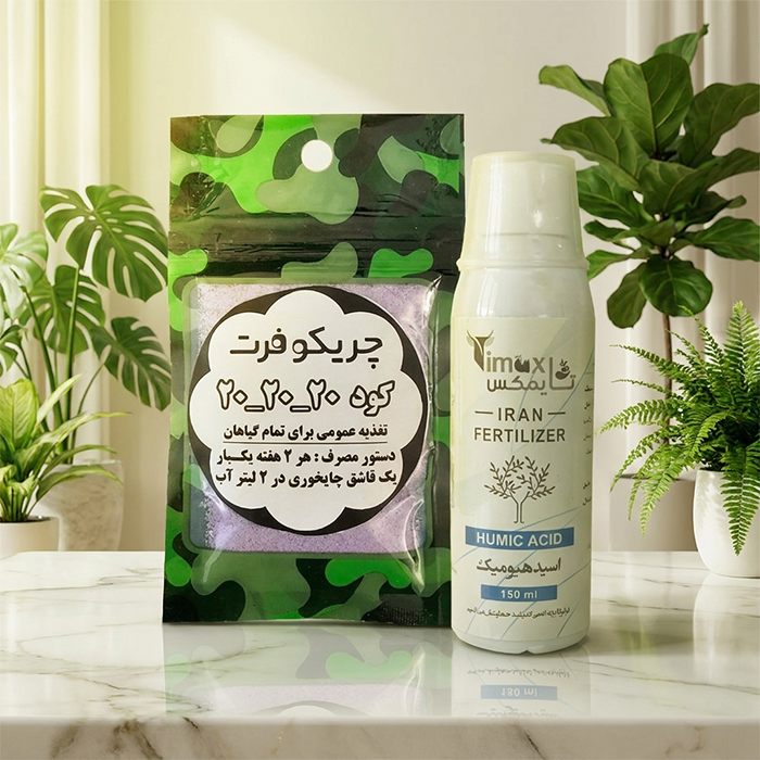 نسخه تقویتی کامل و شادابی گیاهان آپارتمانی