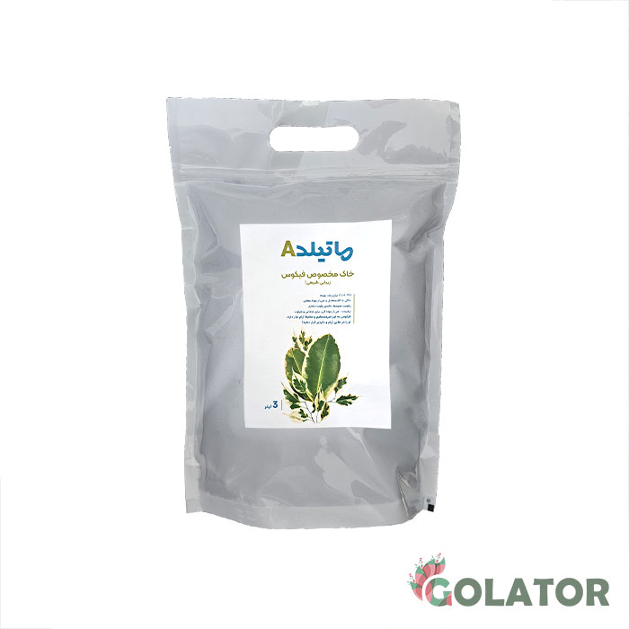 خاک مخصوص فیکوس ماتیلدا 