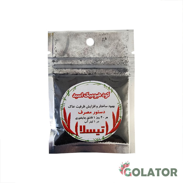 کود هیومیک اسید  تیسلا 