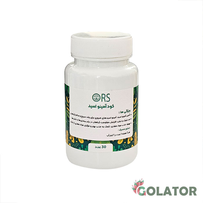 کود آمینو اسید اُرس 