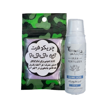 نسخه تقویتی کامل و شادابی گیاهان آپارتمانی