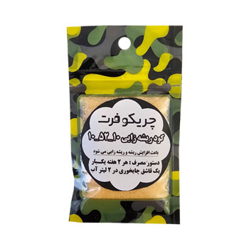 کود ریشه زایی 10-52-10 چریکو فرت 