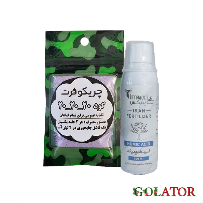 نسخه تقویتی کامل و شادابی گیاهان آپارتمانی