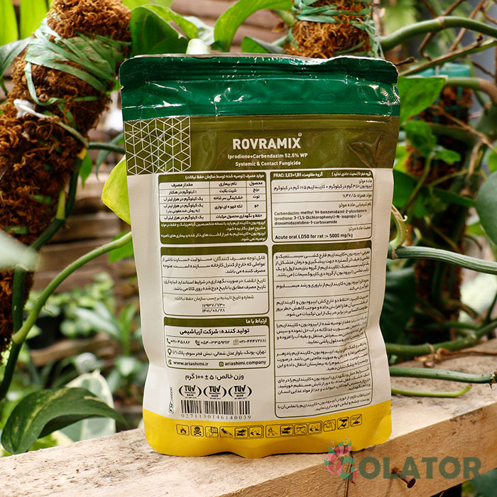 قارچ کش رورامیکس (ایپرودیون  +کاربندازیم ) آریا شیمی