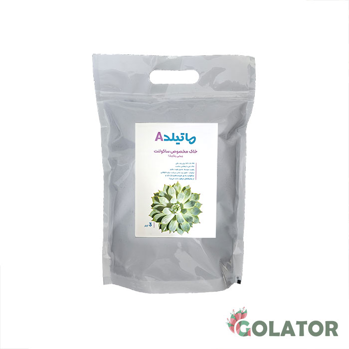 خاک مخصوص ساکولنت ماتیلدا 