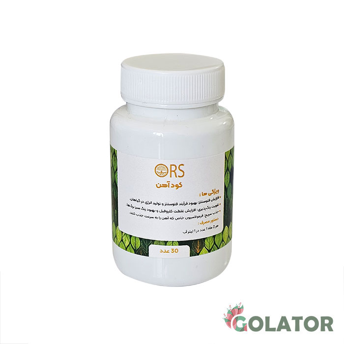 کود آهن اُرس